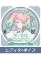 【Synthesizer V 2 AI版】夢ノ結唱 PASTEL ダウンロード版 [夢ノ結唱 BanG Dream! AI Singing Synthesizer]