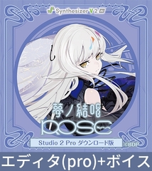 【Synthesizer V 2 AI版】夢ノ結唱 ROSE Studio 2 Pro ダウンロード版 [夢ノ結唱 BanG Dream! AI Singing Synthesizer]