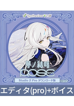 【Synthesizer V 2 AI Ver.】Yumenokessho ROSE Download Ver. [夢ノ結唱 BanG Dream! AI Singing Synthesizer]