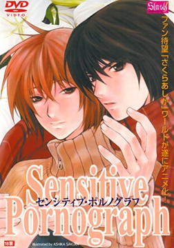 センシティブ・ポルノグラフ 声優座談会 [Slash]