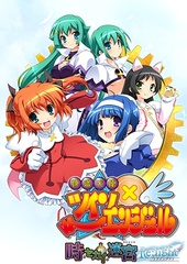 Kaitou Tenshi Twin Angel The Labyrinth of Time and World Re:light＋ [オルタシウス]