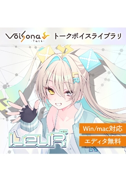 VoiSona Talk LeuR (One-Time Purchase DL Version) [テクノスピーチ]