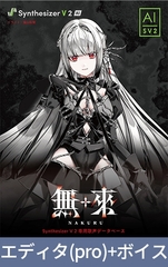 Synthesizer V 2 AI 無來 スターターパック ダウンロード版 [Hifumi,inc.]