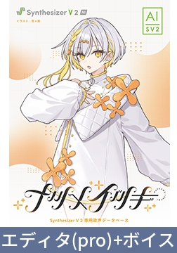 Synthesizer V 2 AI ナツメイツキ 入门包 下载版 [Hifumi,inc.]