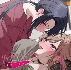 【R18漫画同梱】彩純ちゃんはレズ風俗に興味があります!2 ~世莉奈編~_39