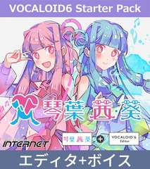 VOCALOID6 Starter Pack 琴葉 茜・葵 [INTERNET]