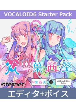 VOCALOID6 Starter Pack 琴葉 茜・葵 [INTERNET]