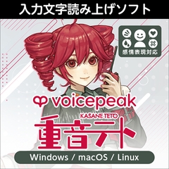 VOICEPEAK 重音テト ダウンロード版 [AH-Software]