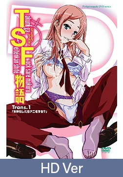 【HD Version】Takumi’s Feminized Sexploits Vol. 1: What would you do if you turned into a girl? / 【英語版】TSF物語 Trans.1「女体化したらナニをする？」 [ピンクパイナップル]