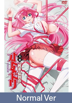 【Normal Version】Otomedori Part 1: Rondo of Chastity / 【英語版】オトメドリ 上巻 「純潔の輪舞曲」 [メリー・ジェーン]