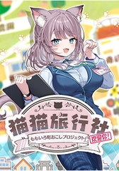 Momo's Revitalization Project! [Rabbitfoot]