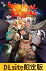 【DLsite限定版】ブルータル・ボール ～謝肉闘技場～ [CHAOS-R / CHAOS-L / CHAOS-R EXTREME /CHAOS-R Re:Master / CHAOS-R feat. Freak Strike / FREAK STRIKE / CHAOS-R LIS-UP / MAYHEM]