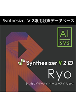 Synthesizer V 2 AI Ryo 下載版 [AH-Software]
