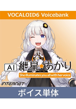 VOCALOID6 Voicebank AI Kizuna Akari [INTERNET]