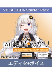 VOCALOID6 Starter Pack AI 紲星あかり [INTERNET]