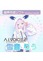 A.I.VOICE2 Yukine Riu [A.I.VOICE]