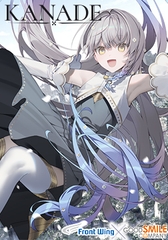KANADE [グッドスマイルカンパニー]