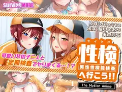 女子空手部主将の先輩と貧弱部員な僕がある日突然らぶらぶな関係になって中出しセックスしまくる話 The Motion Animeimg046