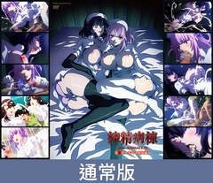 【通常版】搾精病棟 THE ANIMATION 第9卷 ～天童姊妹篇～ / 【繁体中文版】搾精病棟 THE ANIMATION 第9巻 ～テンドウ姉妹編～ [ピンクパイナップル]