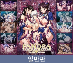 【일반판】PANDRA THE ANIMATION 새하얀 욕망 흑색의 희망 / 【韓国語版】PANDRA THE ANIMATION 「白き欲望 黒の希望」 [ピンクパイナップル]