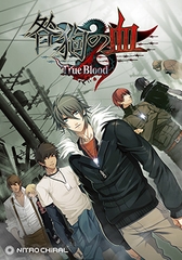 咎狗の血 True Blood NITRO ARCHIVE [NITRO CHiRAL]