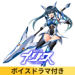 【ボイスドラマ付き】聖戦姫イリス THE GAME [Lusterise]