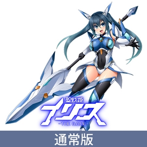 【通常版】聖戦姫イリス THE GAME [Lusterise]