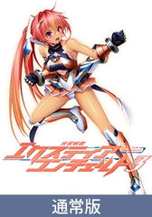 【通常版】光翼戦姫エクスティアコンチェルト3 [Lusterise]
