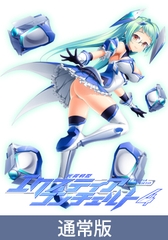 【通常版】光翼戦姫エクスティアコンチェルト4 [Lusterise]