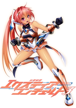 光翼戦姫エクスティアコンチェルト3 特典ボイスドラマ [Lusterise]