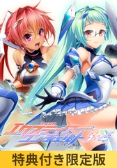 【特典付き限定版】光翼戦姫エクスティアコンチェルト3＋4 [Lusterise]