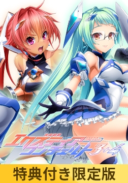 【特典付き限定版】光翼戦姫エクスティアコンチェルト3＋4 [Lusterise]