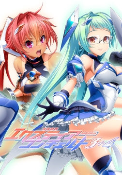 光翼戦姫エクスティアコンチェルト3＋4 特典小冊子 [Lusterise]