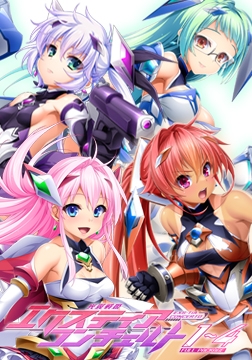 光翼戦姫エクスティアコンチェルト 1～4 FULL PACKAGE 特典小冊子 [Lusterise]