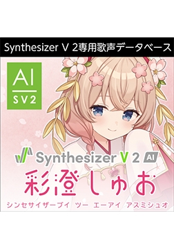 Synthesizer V 2 AI Asumi Shuo Download Version [AH-Software]