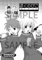 【특전 포함】Boku no Pico 시리즈 세트【HD판】 / 【韓国語版】ぼくのぴこシリーズセット [ナチュラルハイ] image sample 1