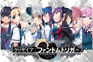 グリザイア：ファントムトリガー vol.1～vol.8 コンプリートセット [フロントウイング]