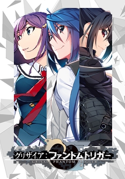 グリザイア：ファントムトリガー vol.1～vol.8 コンプリートセット [フロントウイング]