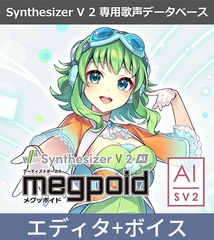 Synthesizer V 2 AI Megpoid [INTERNET]