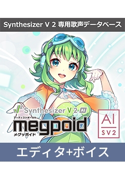 Synthesizer V 2 AI Megpoid [INTERNET]