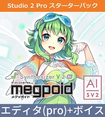 Synthesizer V 2 AI Megpoid Studio Pro Starter Pack [INTERNET]