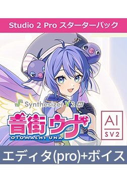 Synthesizer V 2 AI Otomachi Una Studio Pro Starter Pack [INTERNET]