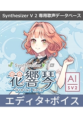 Synthesizer V 2 AI Hibiki Koto [INTERNET]