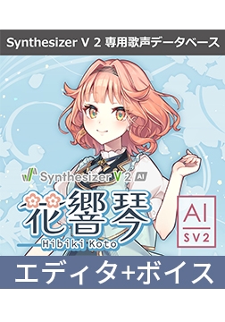 Synthesizer V 2 AI Hibiki Koto [INTERNET]