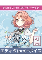 Synthesizer V 2 AI Hibiki Koto Studio Pro Starter Pack [INTERNET]