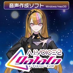 A.I.VOICE2 galaco [A.I.VOICE]