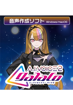 A.I.VOICE2 galaco [A.I.VOICE]