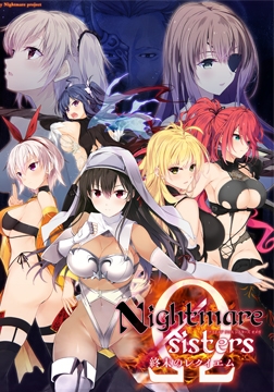Nightmare×sistersΩ ～終末のレクイエム～ [Guilty Nightmare Project]