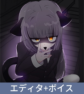 トパーズ【Synthesizer V Studio Proセット】 [GEMVOX]
