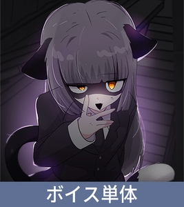 トパーズ【ボイス単体版】 [GEMVOX]